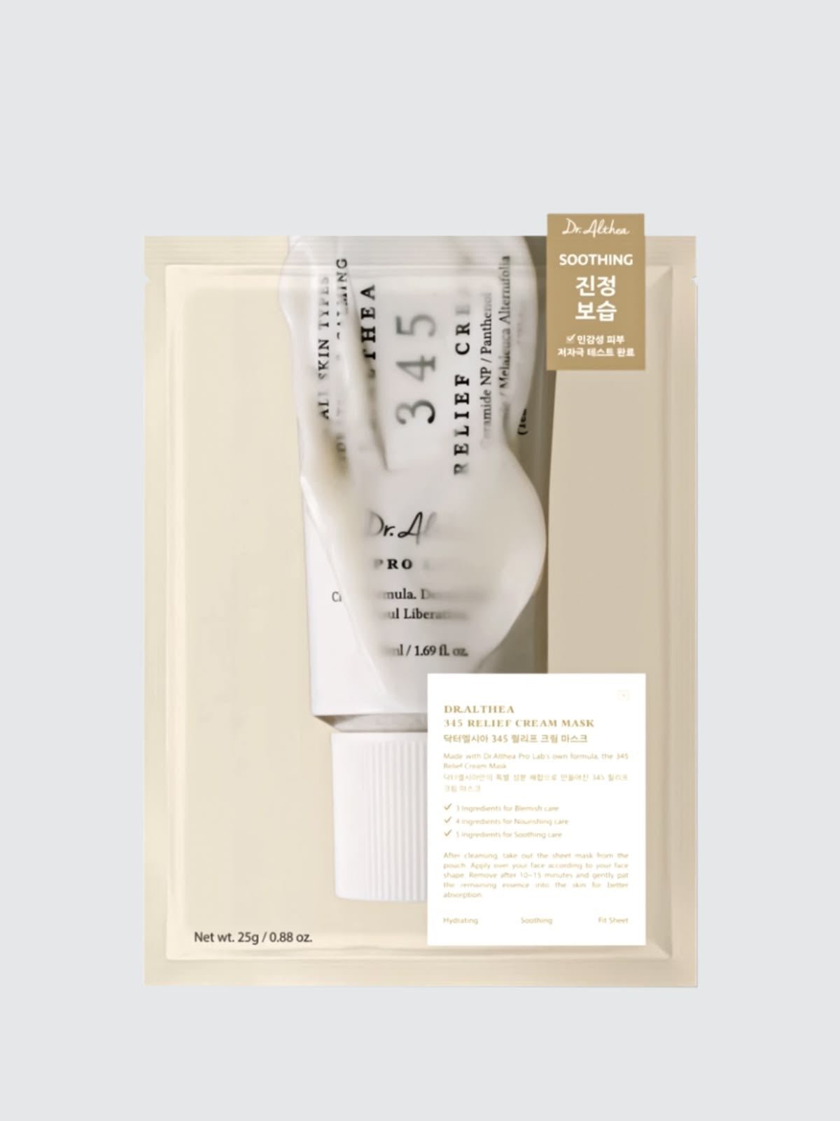 Dr. Althea 345 Relief Cream Mask
