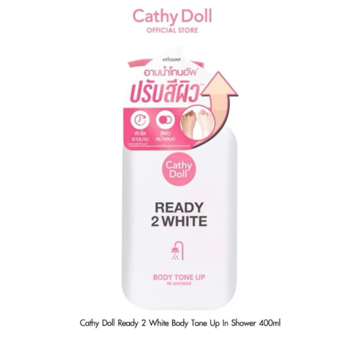 Cathy Doll Ready 2 White Body Tone Up In Shower